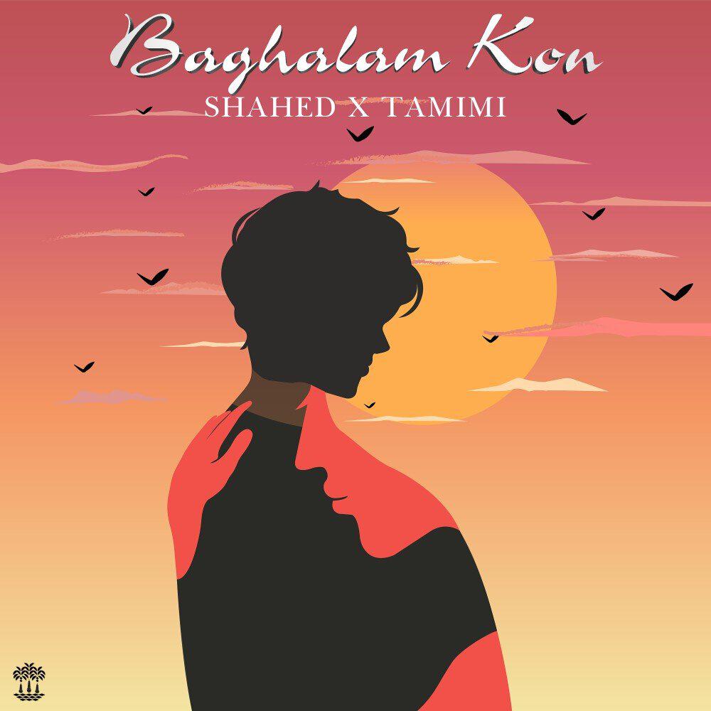 Релиз Baghalam Kon