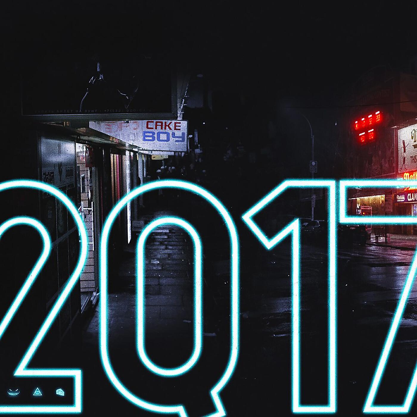 Релиз 2Q17 (prod. by CAKEBOY)