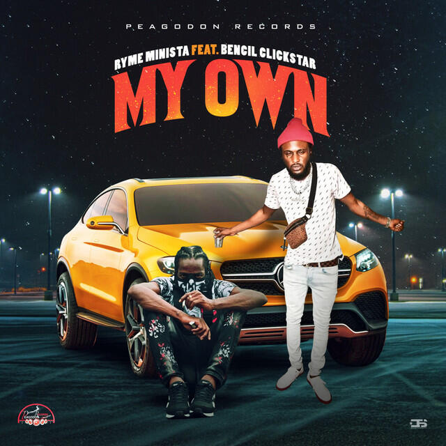 Релиз My Own