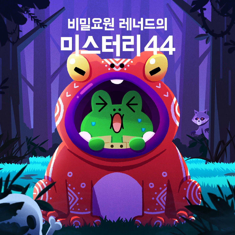 LINE FRIENDS