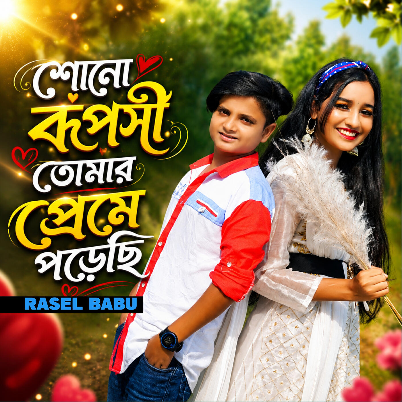 Rasel Babu