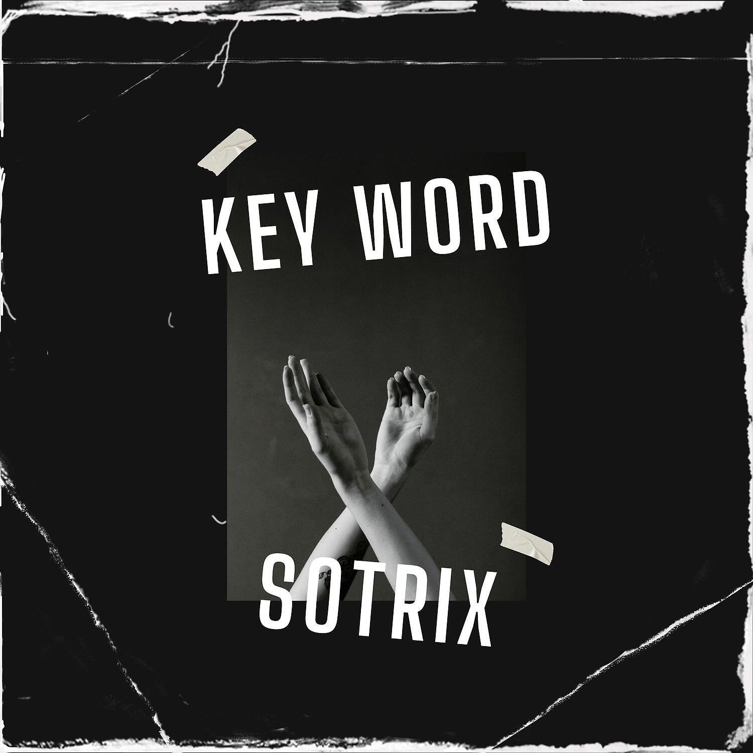 Релиз Key Word