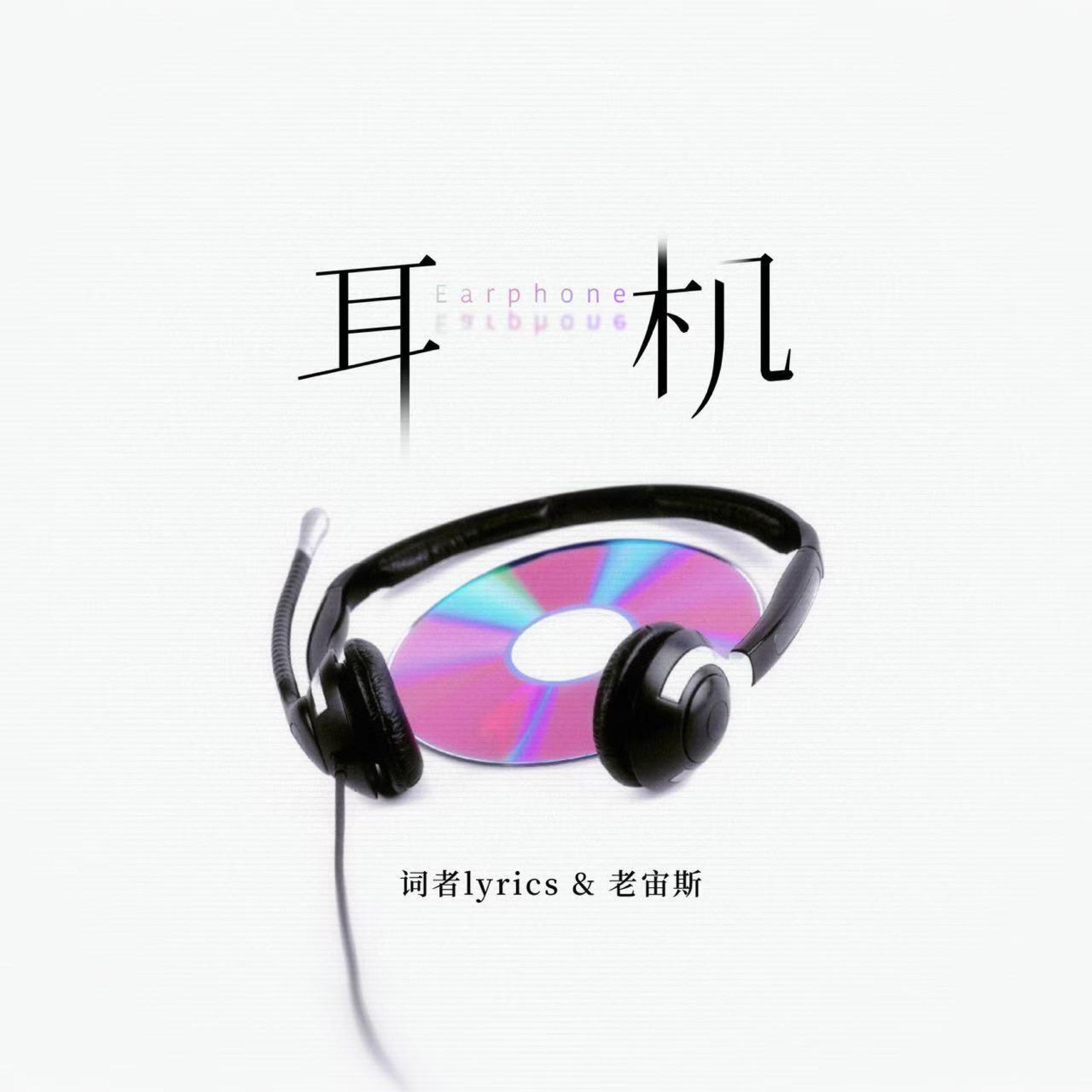 PLV Music