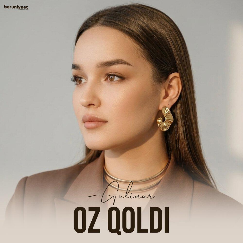Релиз Oz qoldi
