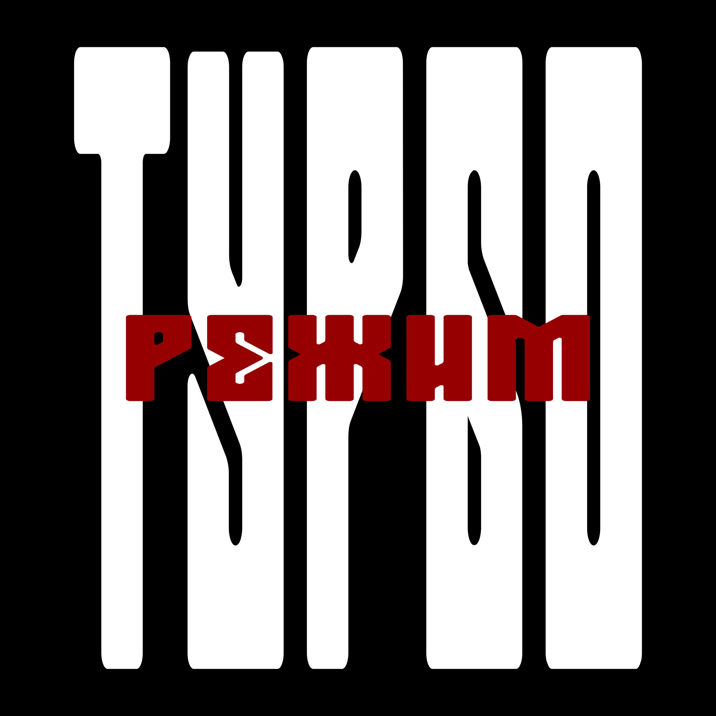 Релиз ТУРБОРЕЖИМ