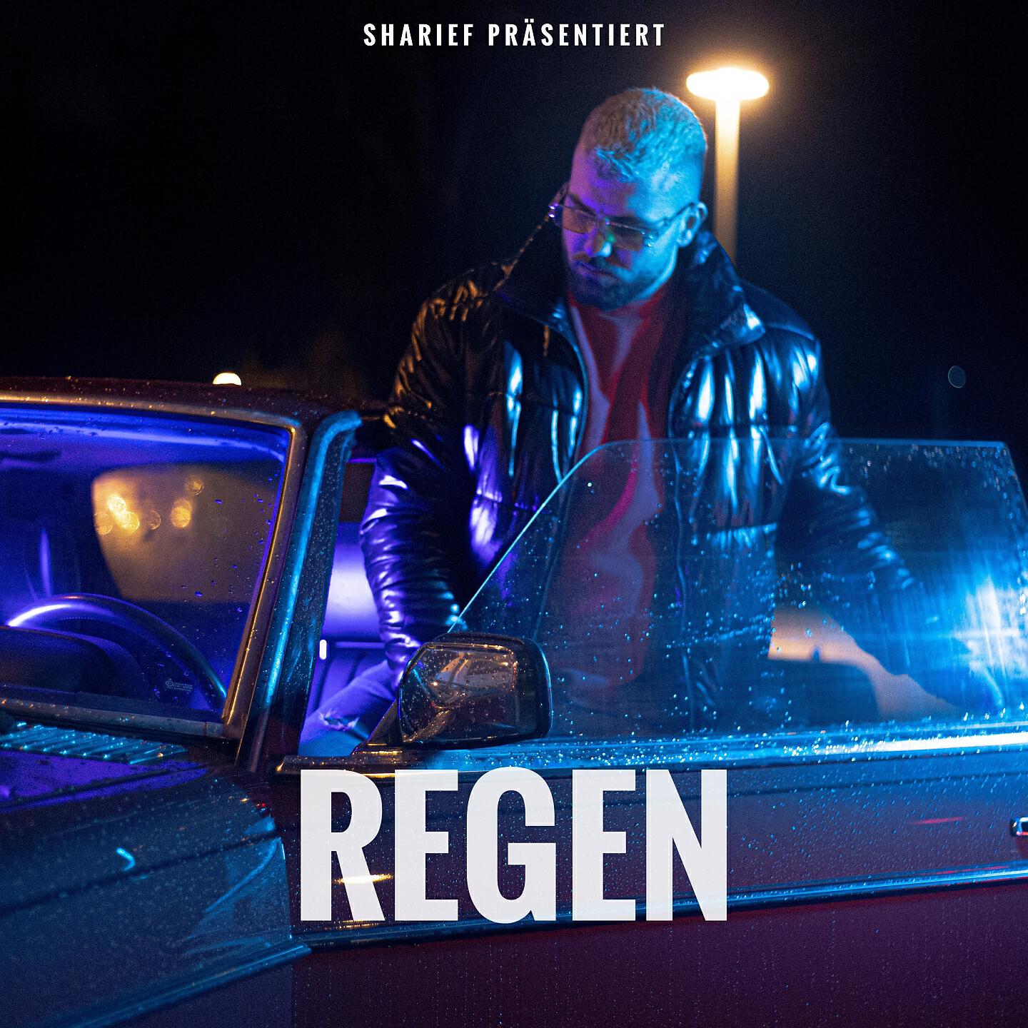Релиз Regen