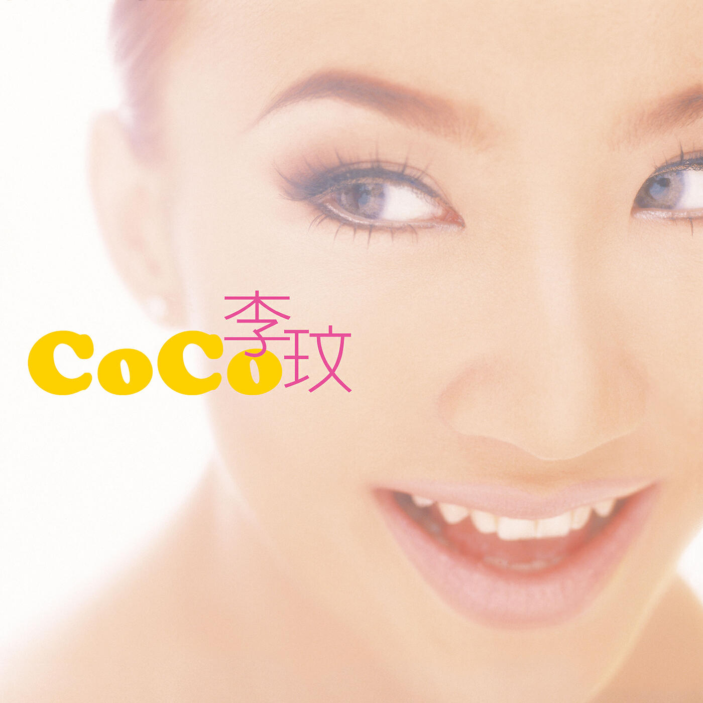 Релиз CoCo Lee
