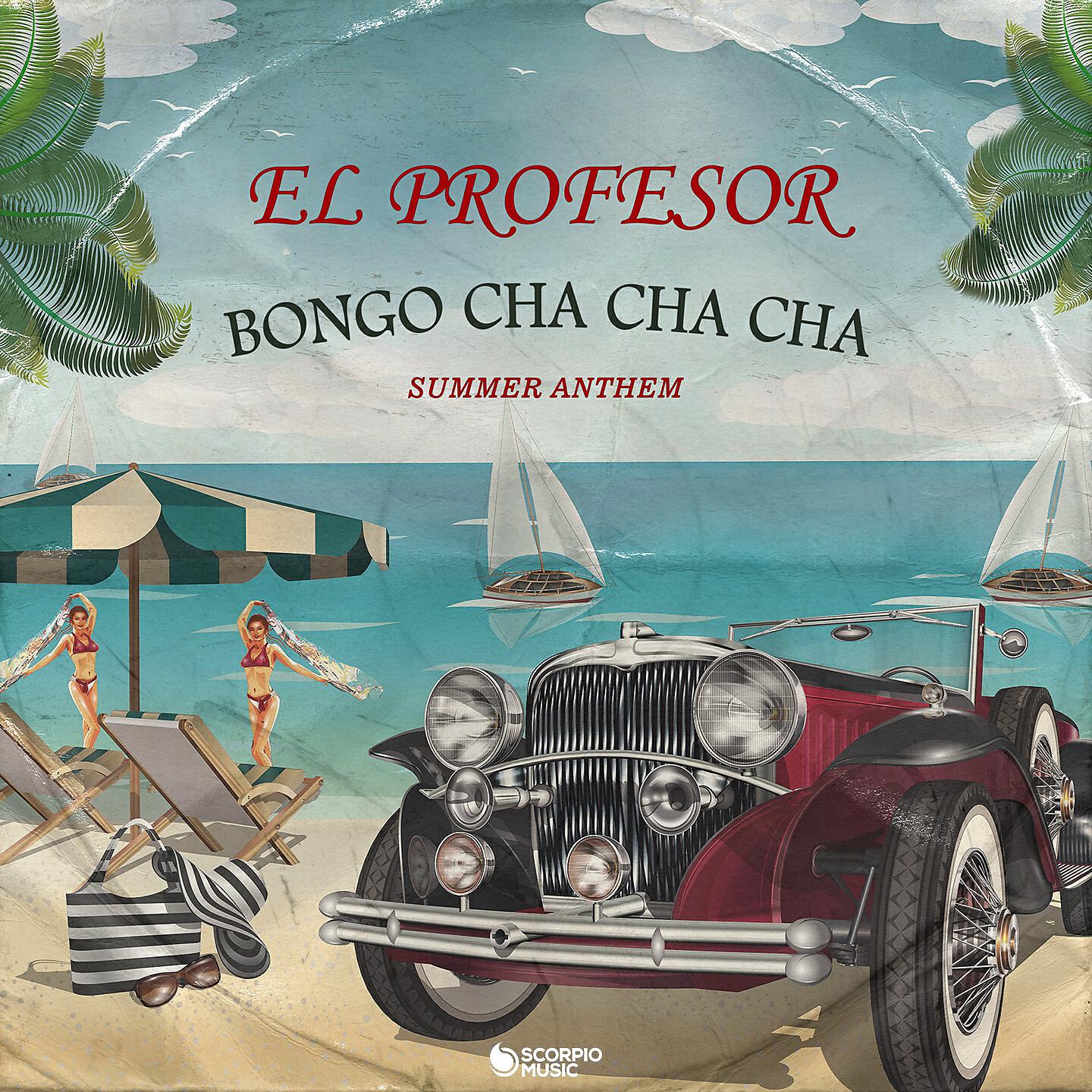 Релиз Bongo Cha Cha Cha