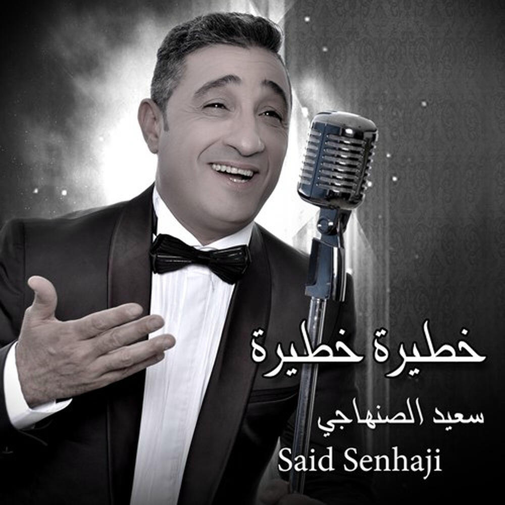 Fadel Al Mazrooei