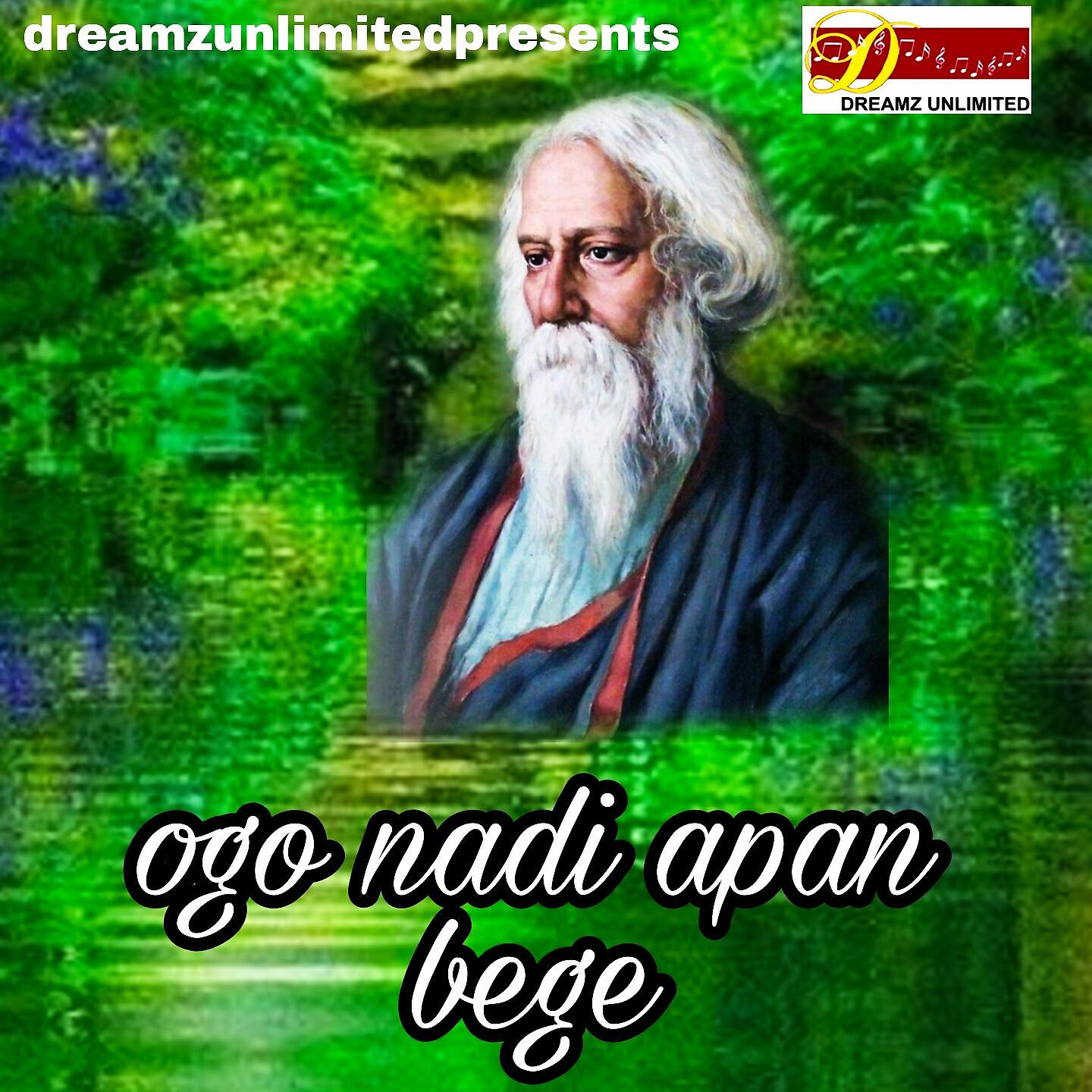 Релиз Ogo Nadi Apan Bege