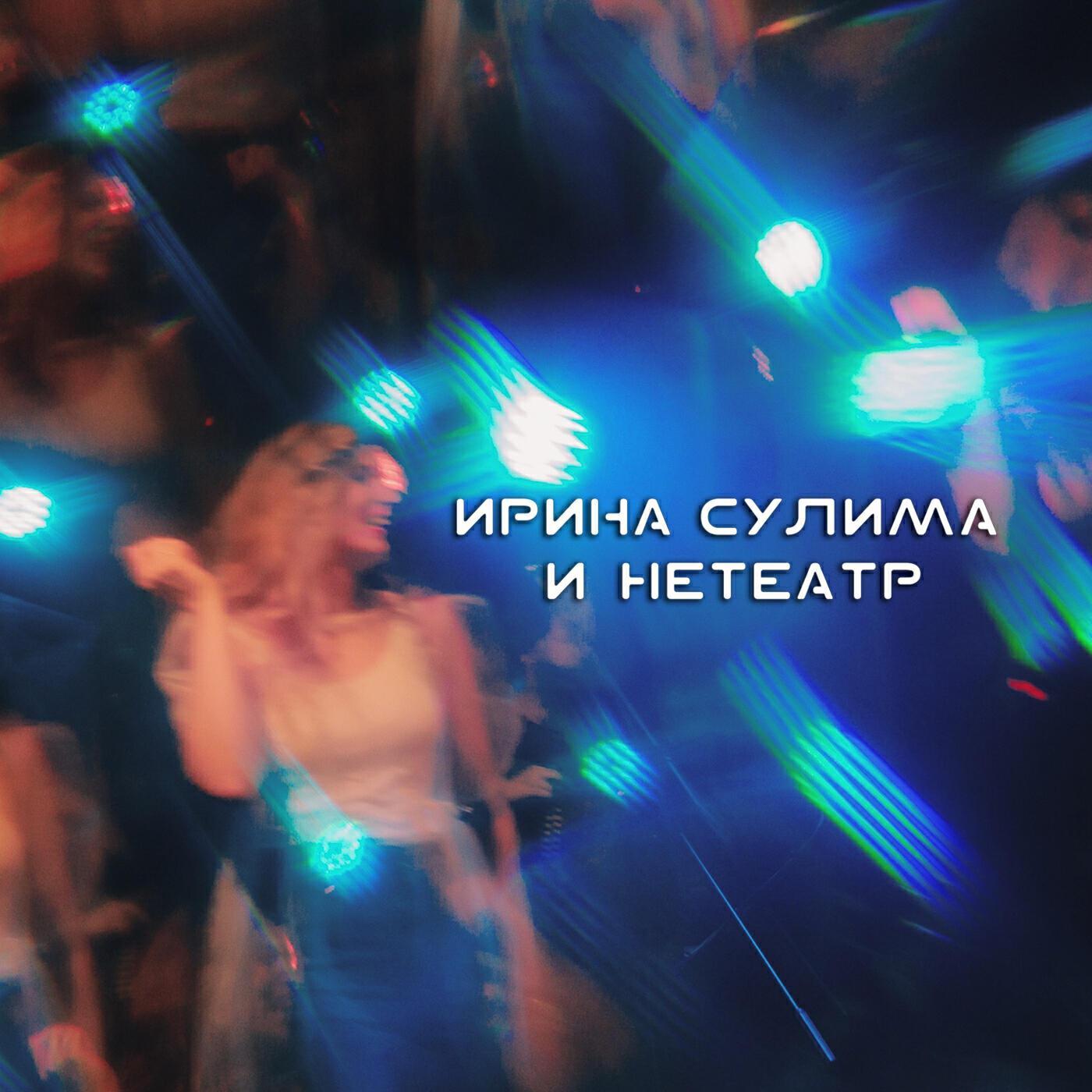 Обложка артиста