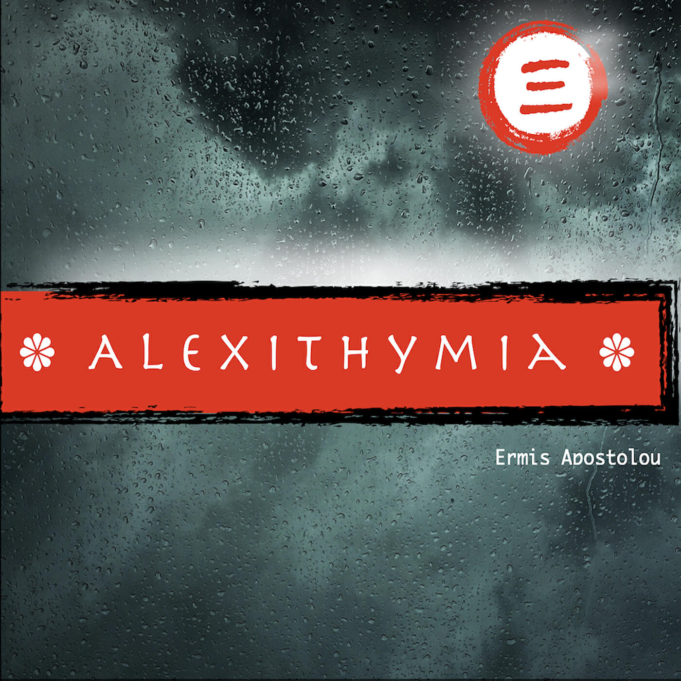 Релиз Alexithymia