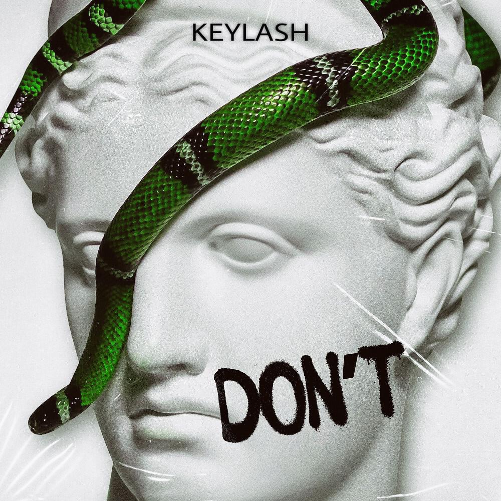 Релиз Don't