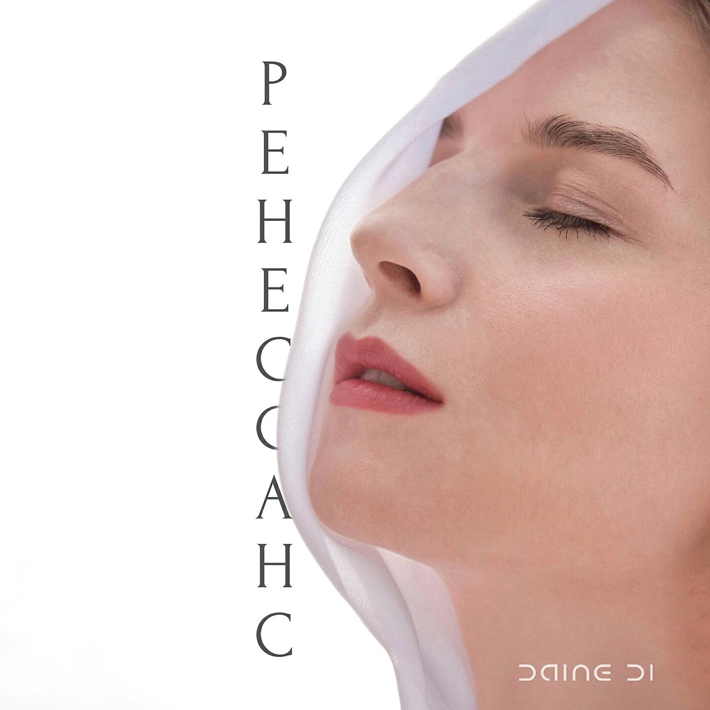 Релиз Ренессанс
