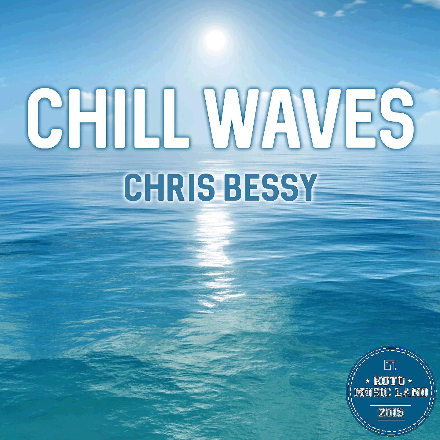 Релиз Chill Waves