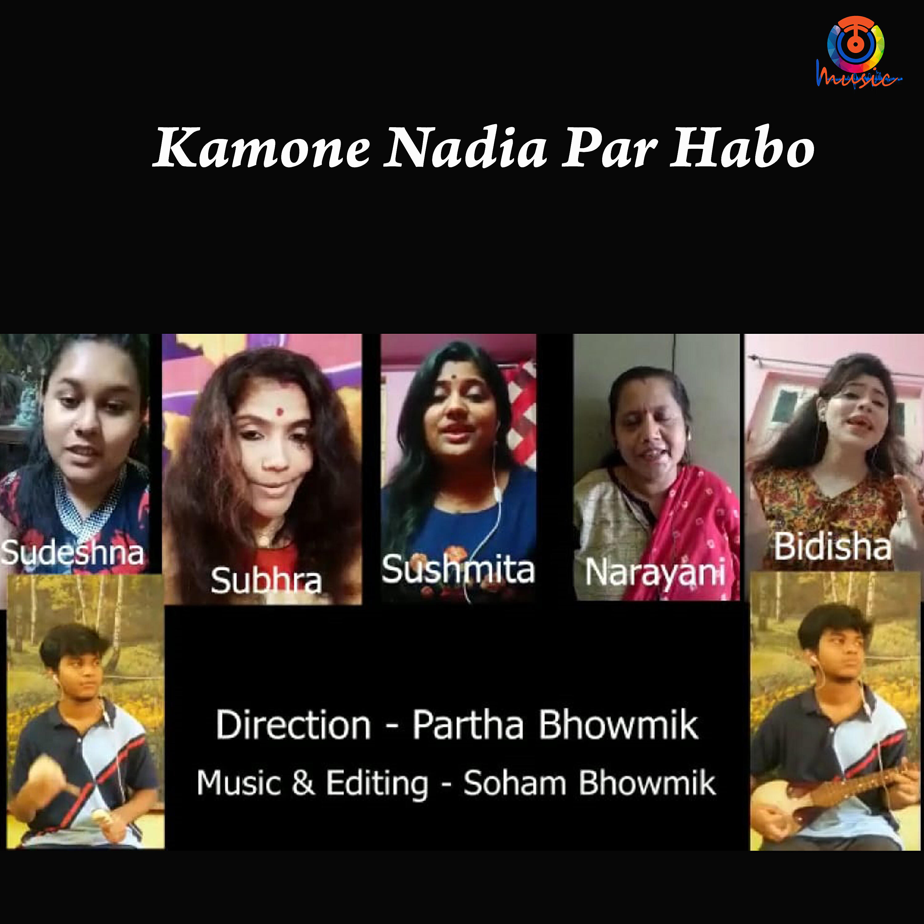 Трек Kamone Nadia Par Habo