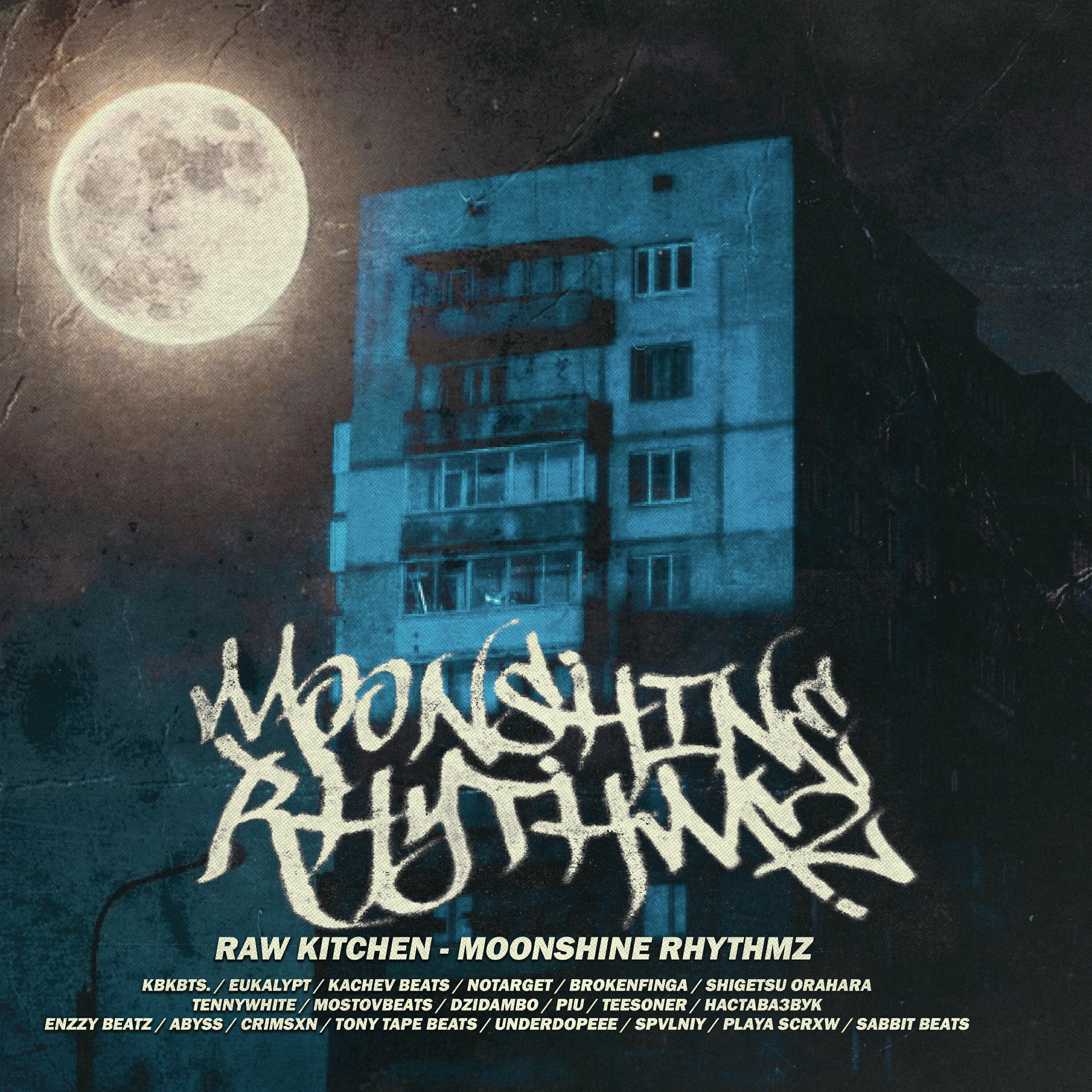 Релиз Moonshine rhythmz