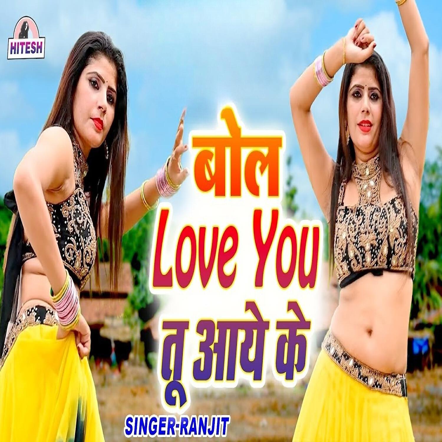 Релиз Bol Love You Tu Aayke