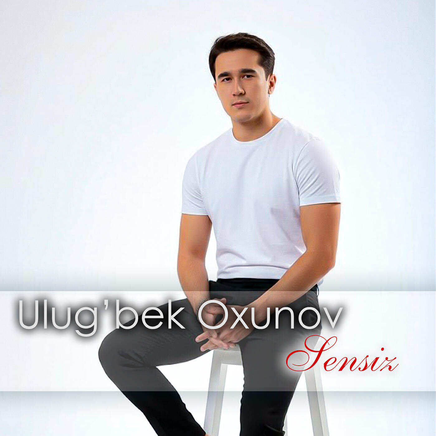 Релиз Sensiz