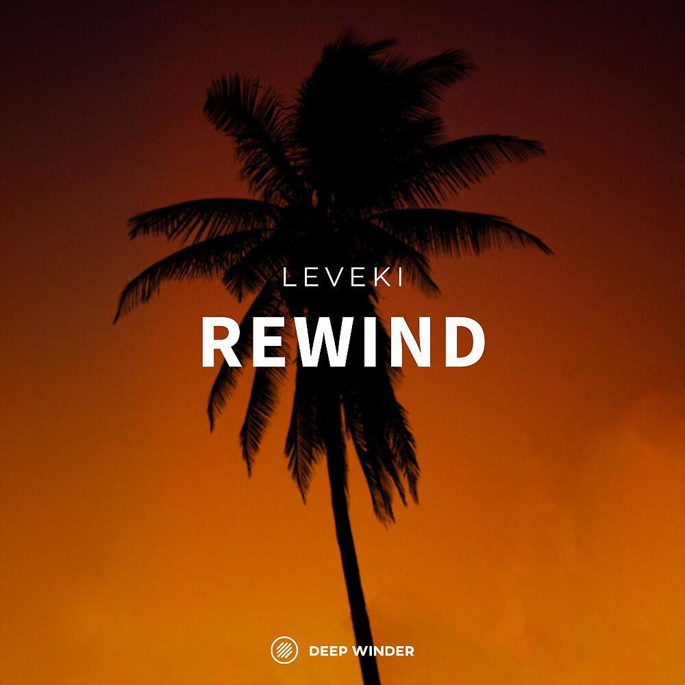 Релиз Rewind