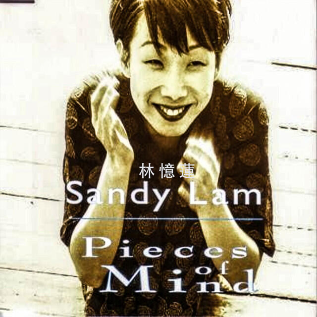 Релиз Pieces Of Mind
