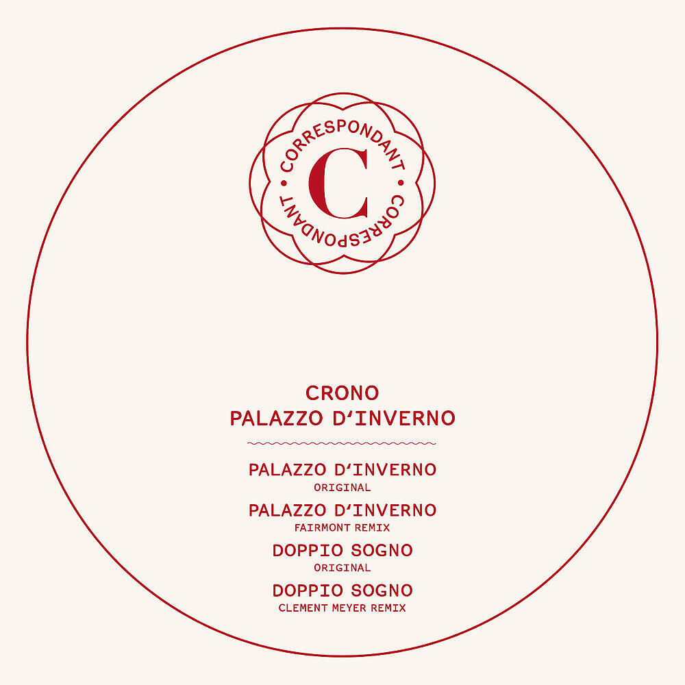 Релиз Palazzo d'Inverno
