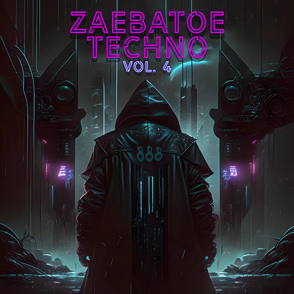 Трек Atomic