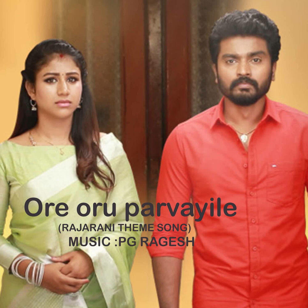 Релиз Ore Oru Parvayale (Rajarani Theme Song)