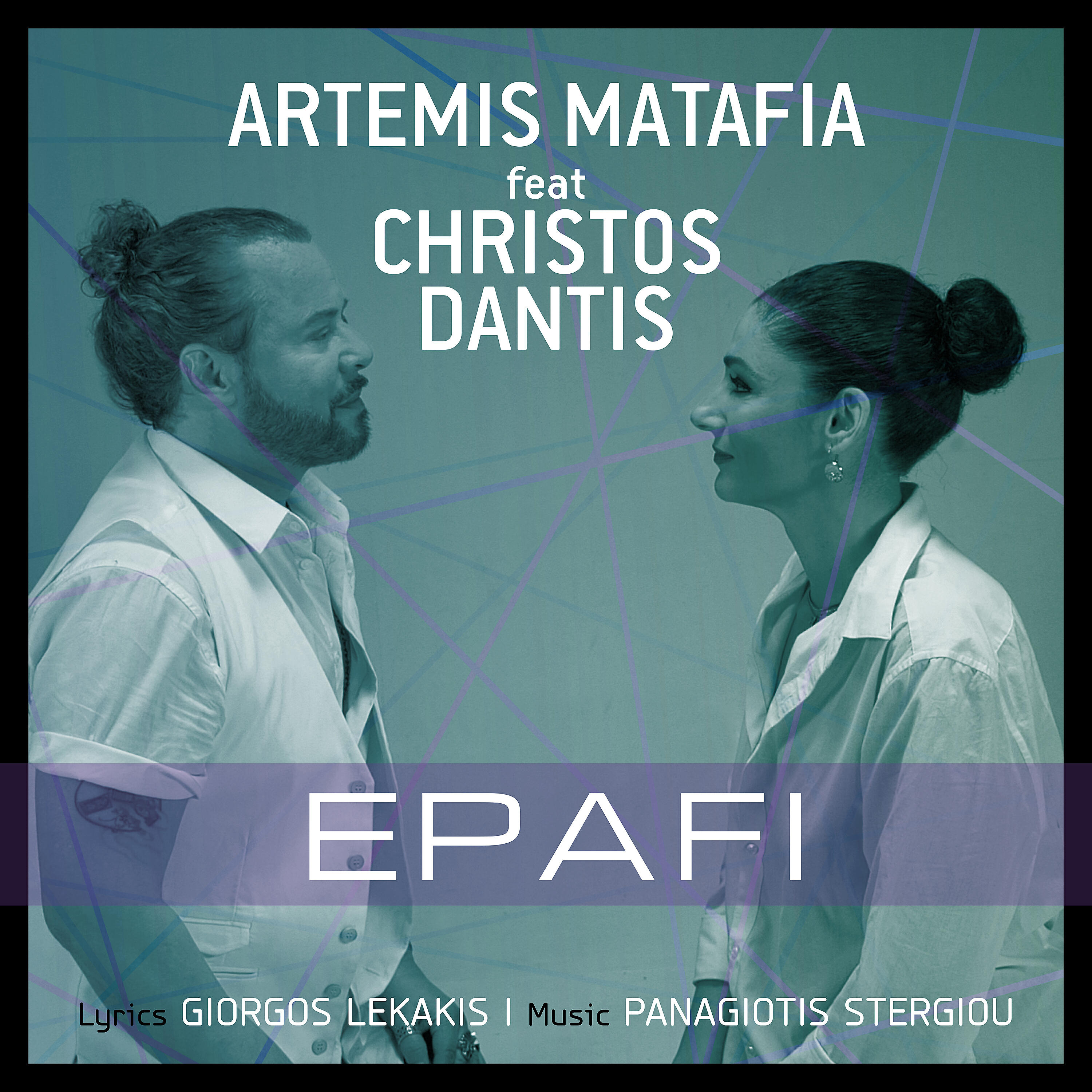 Artemis Matafia