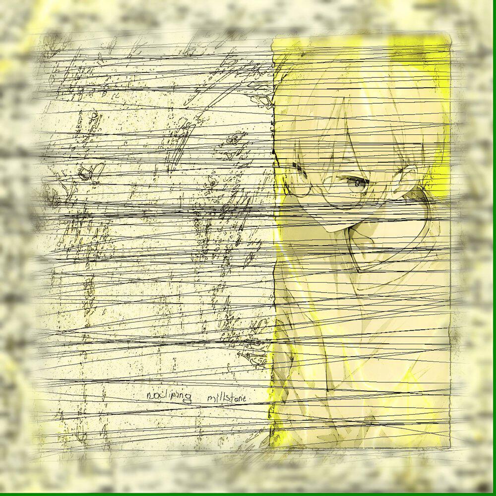 Релиз millstone