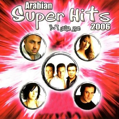 Релиз Arabian Super Hits 2006
