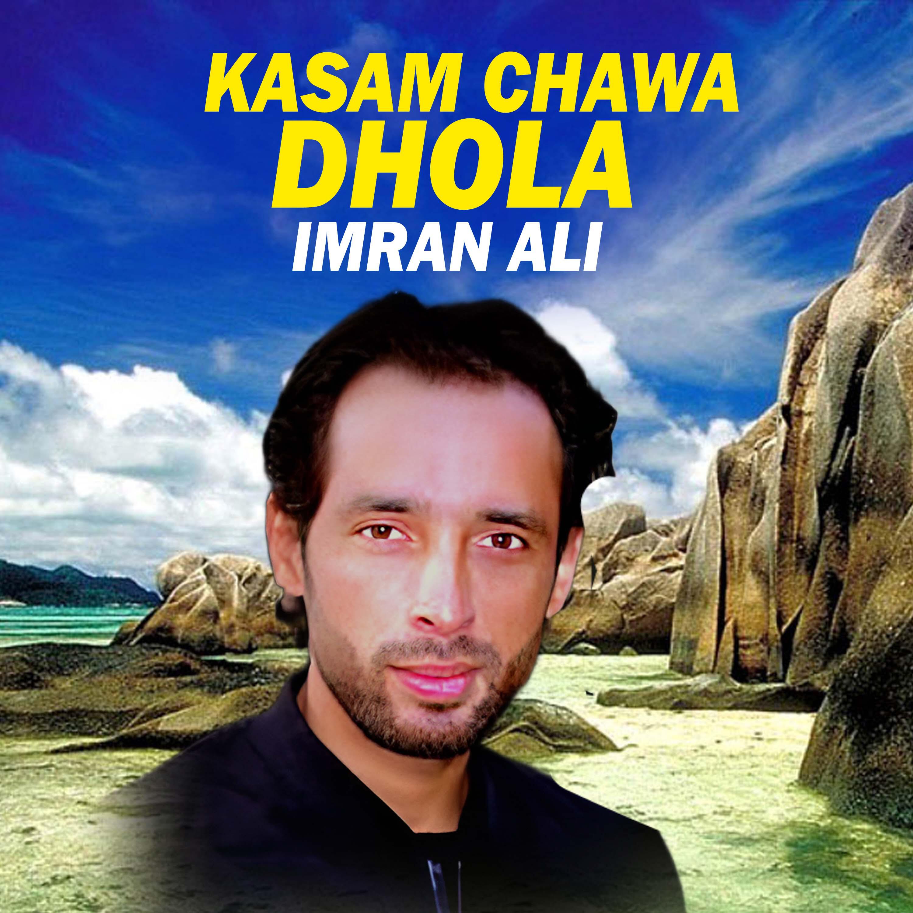 Релиз Kasam Chawa Dhola