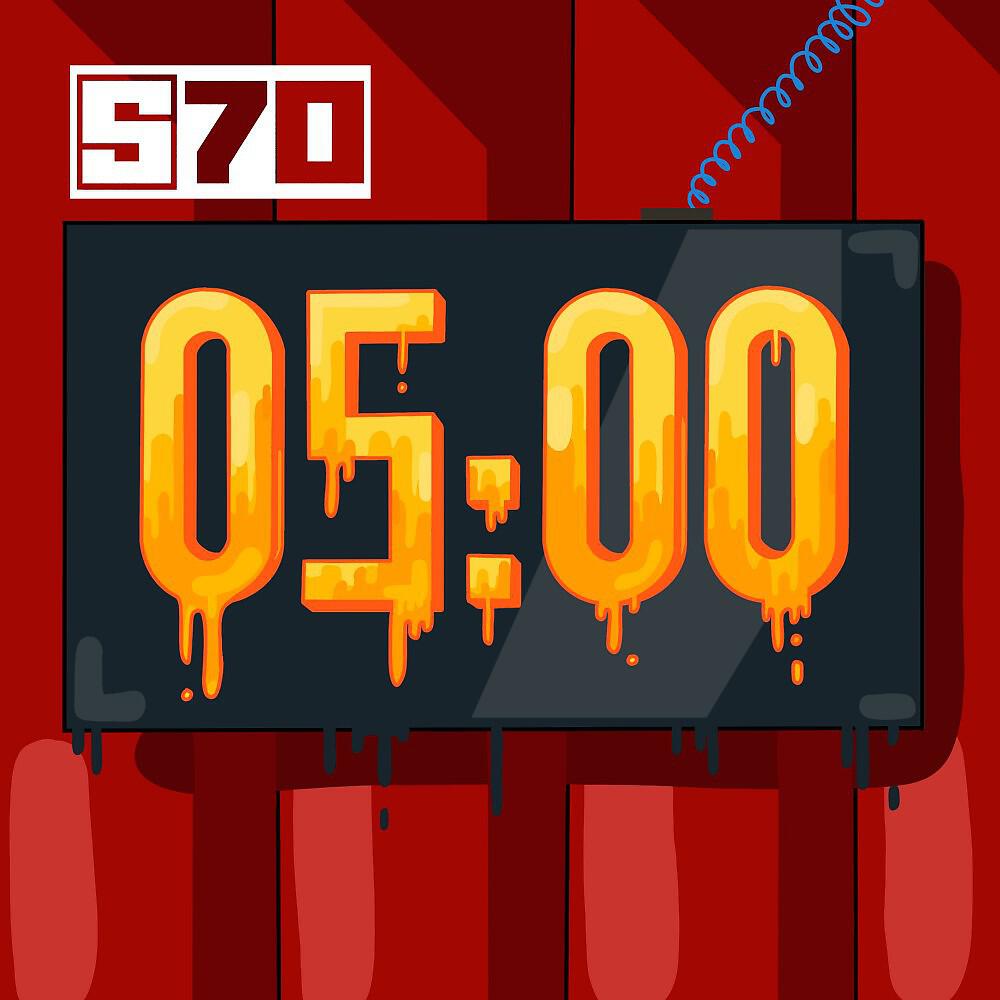 Релиз 05:00