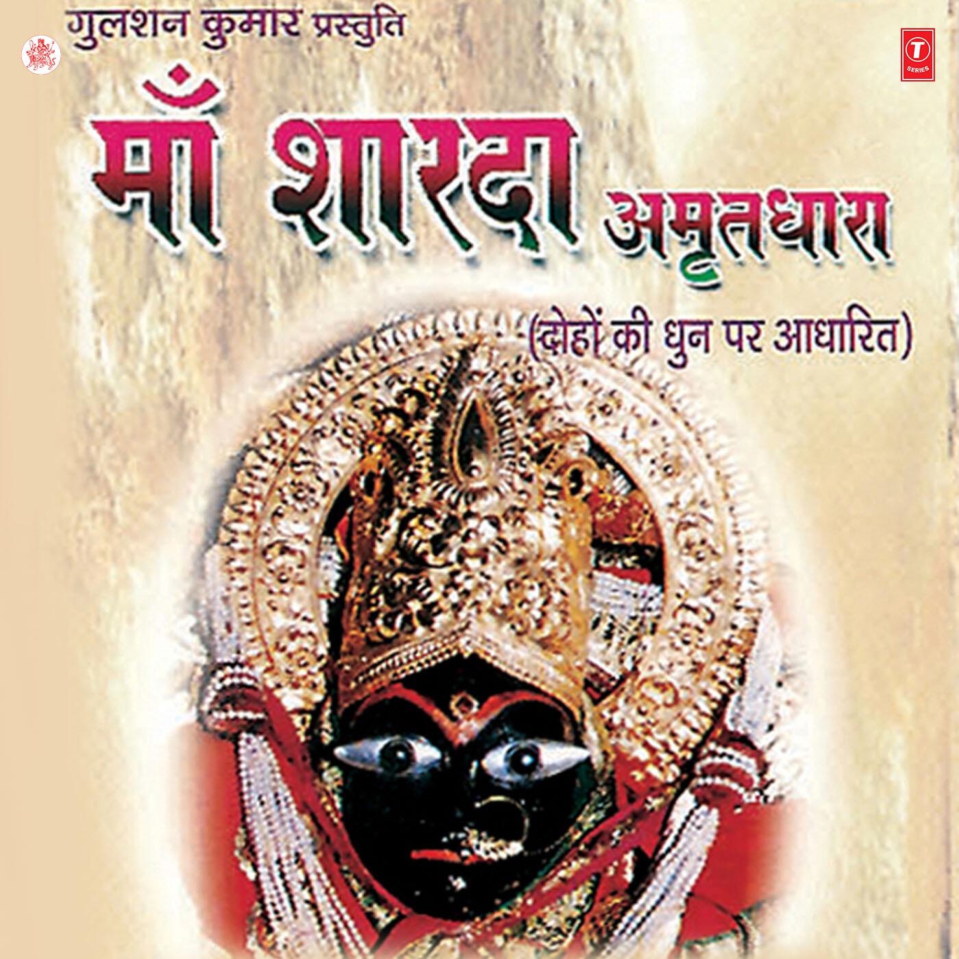 Anil Damedhar