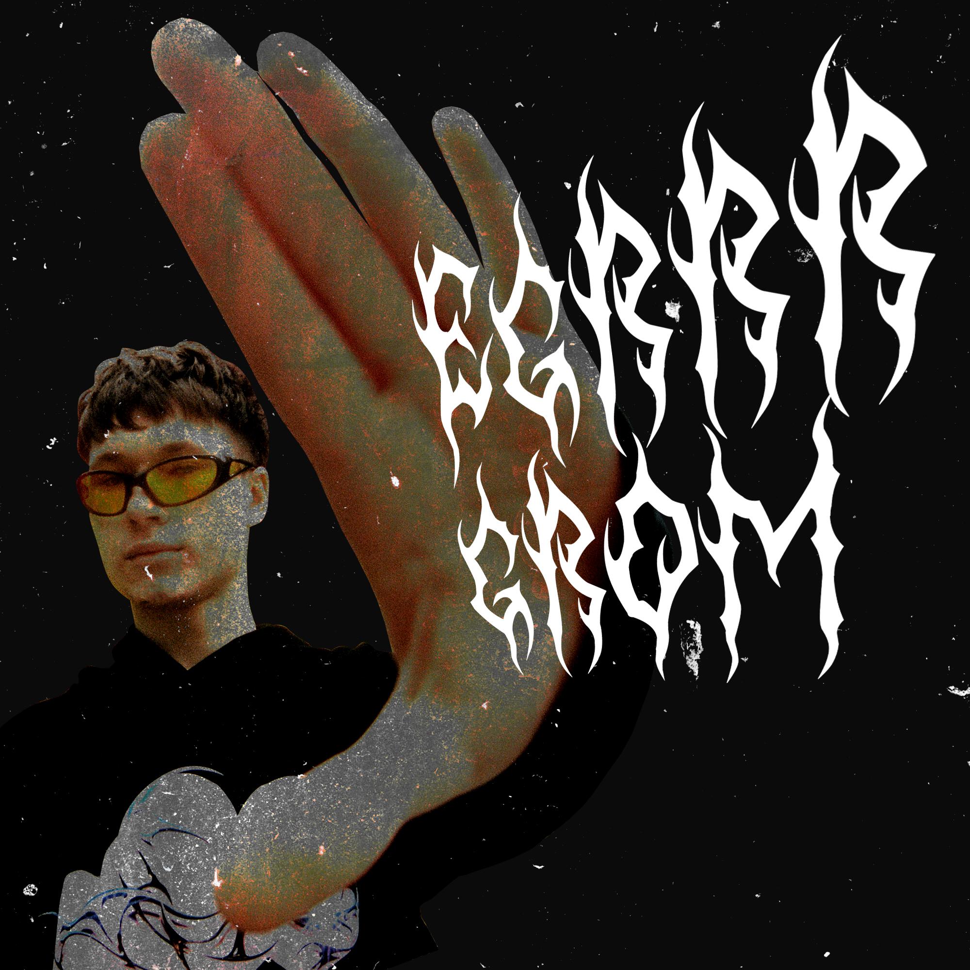 Релиз Grom