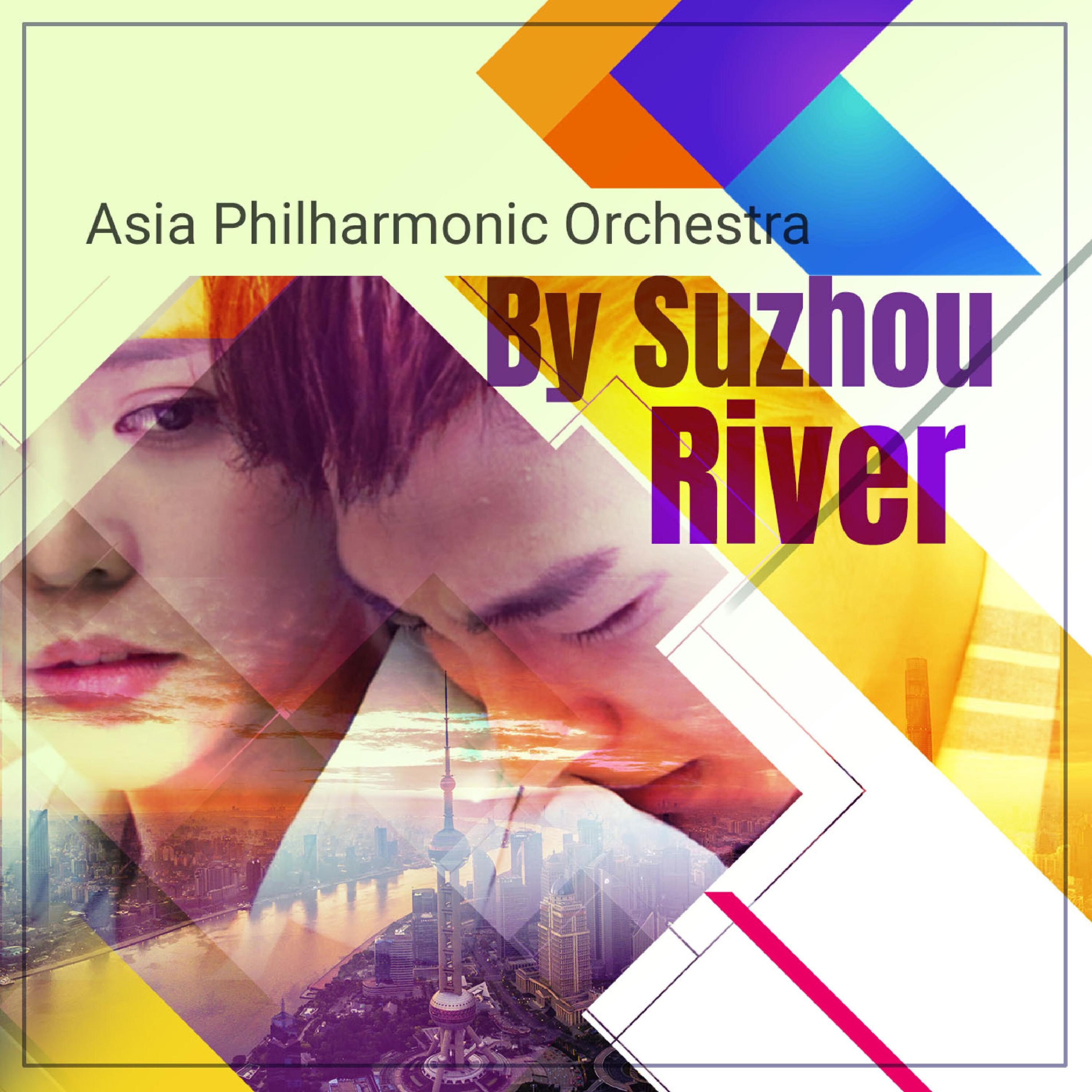 Релиз By Suzhou River