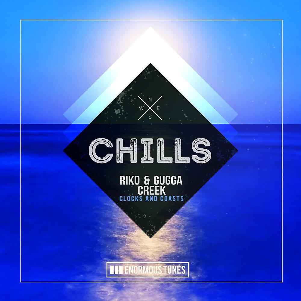 Релиз Clocks and Coasts