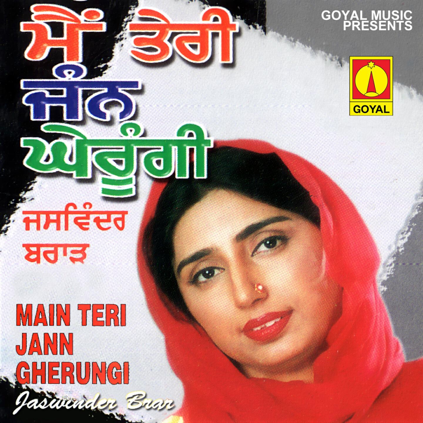 Релиз Main Teri Jann Gherungi