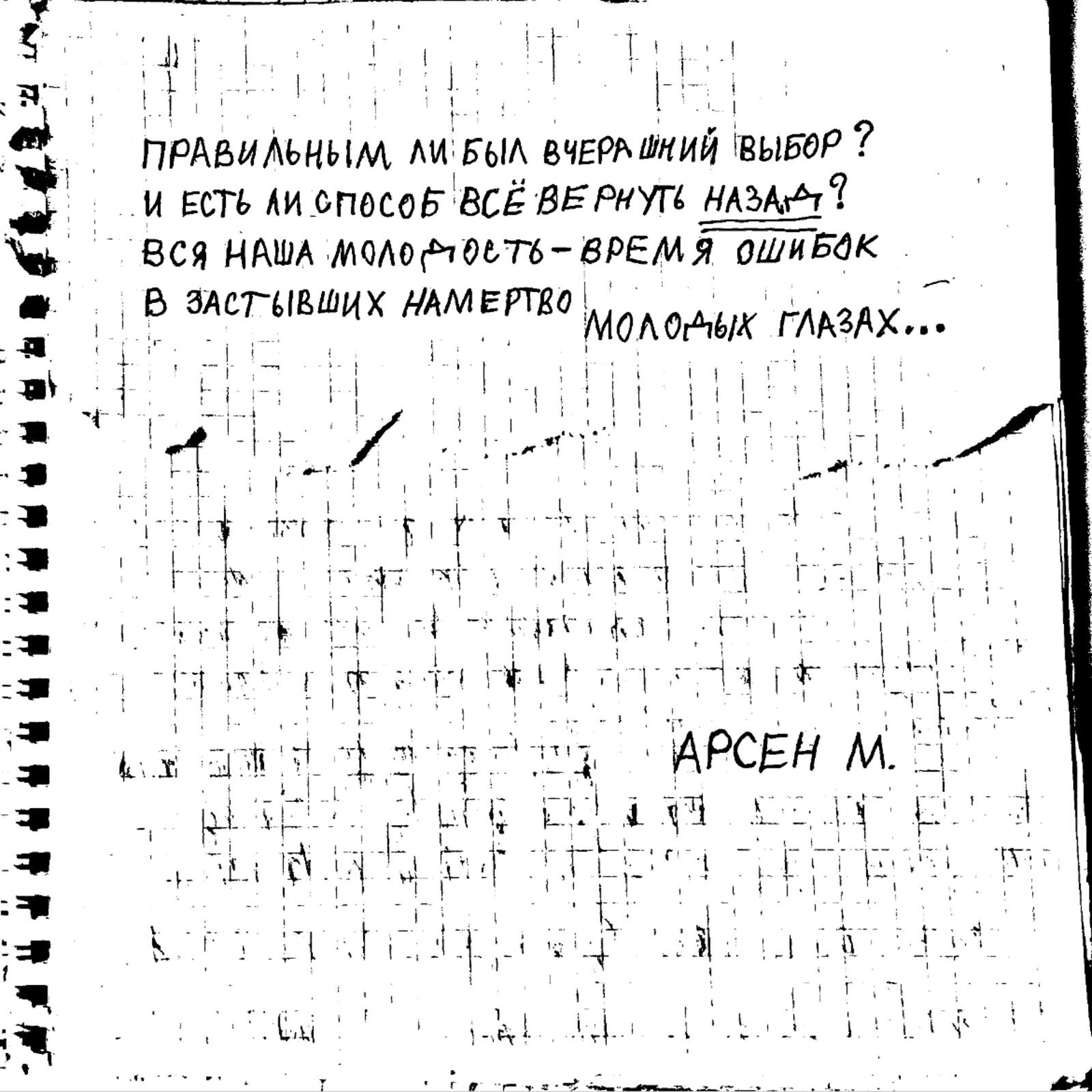 Релиз жизни суета