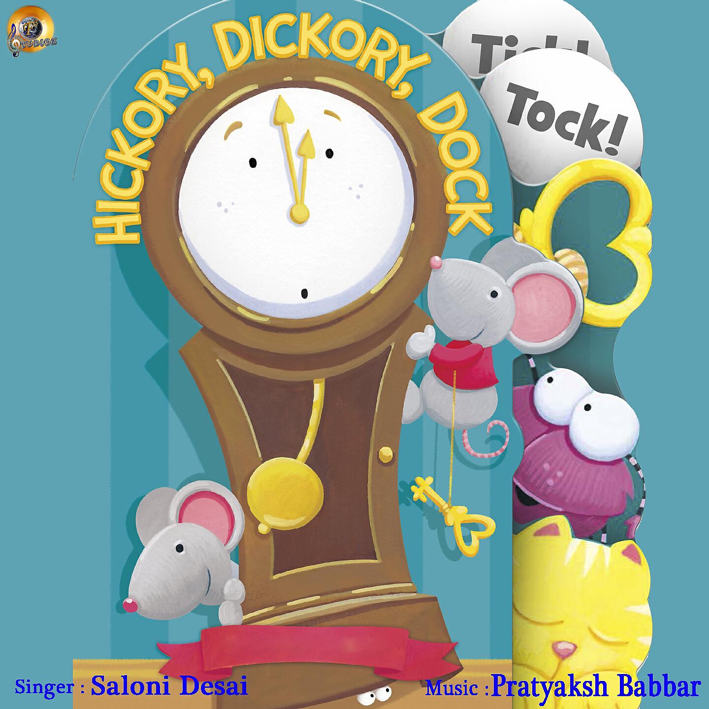Релиз Hickory Dickory Dock