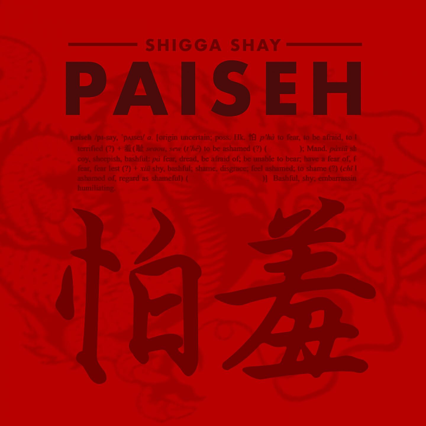 Релиз Paiseh