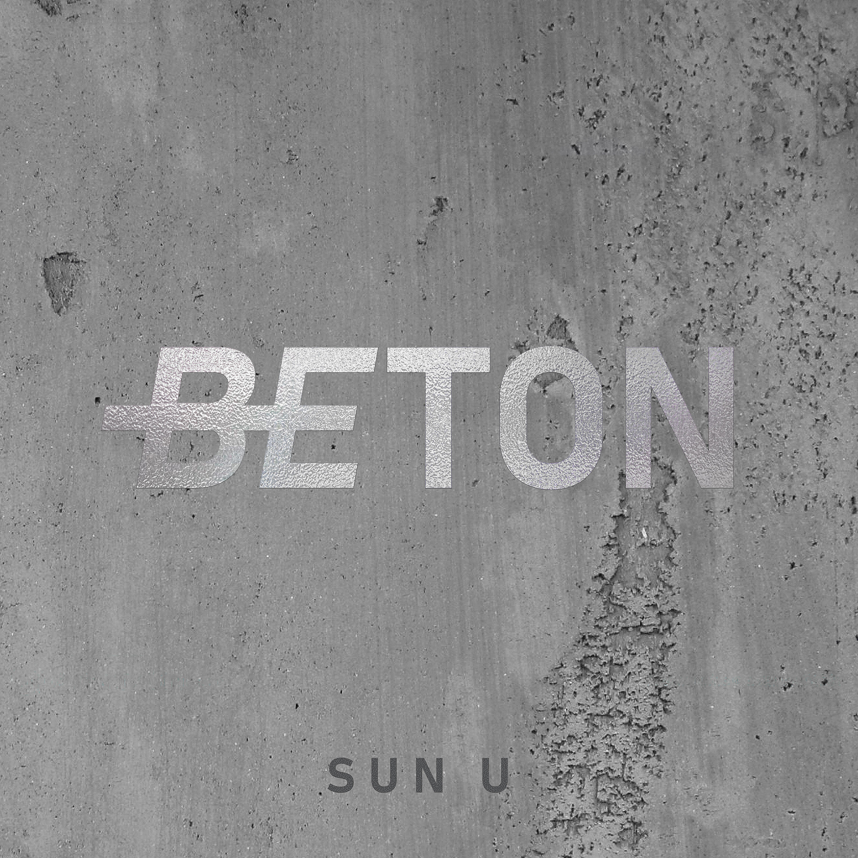 Релиз Beton
