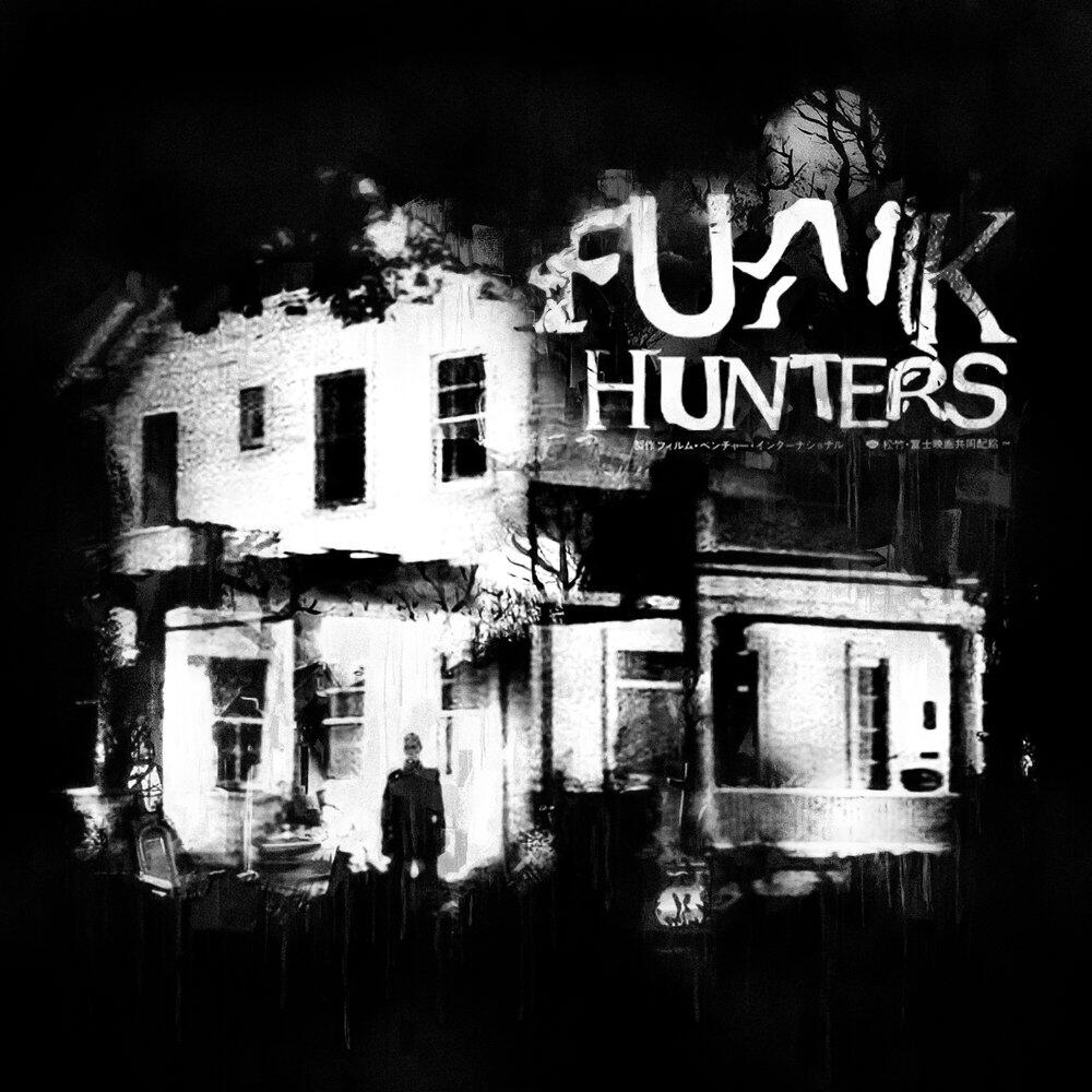 Релиз FUNKHUNTERS
