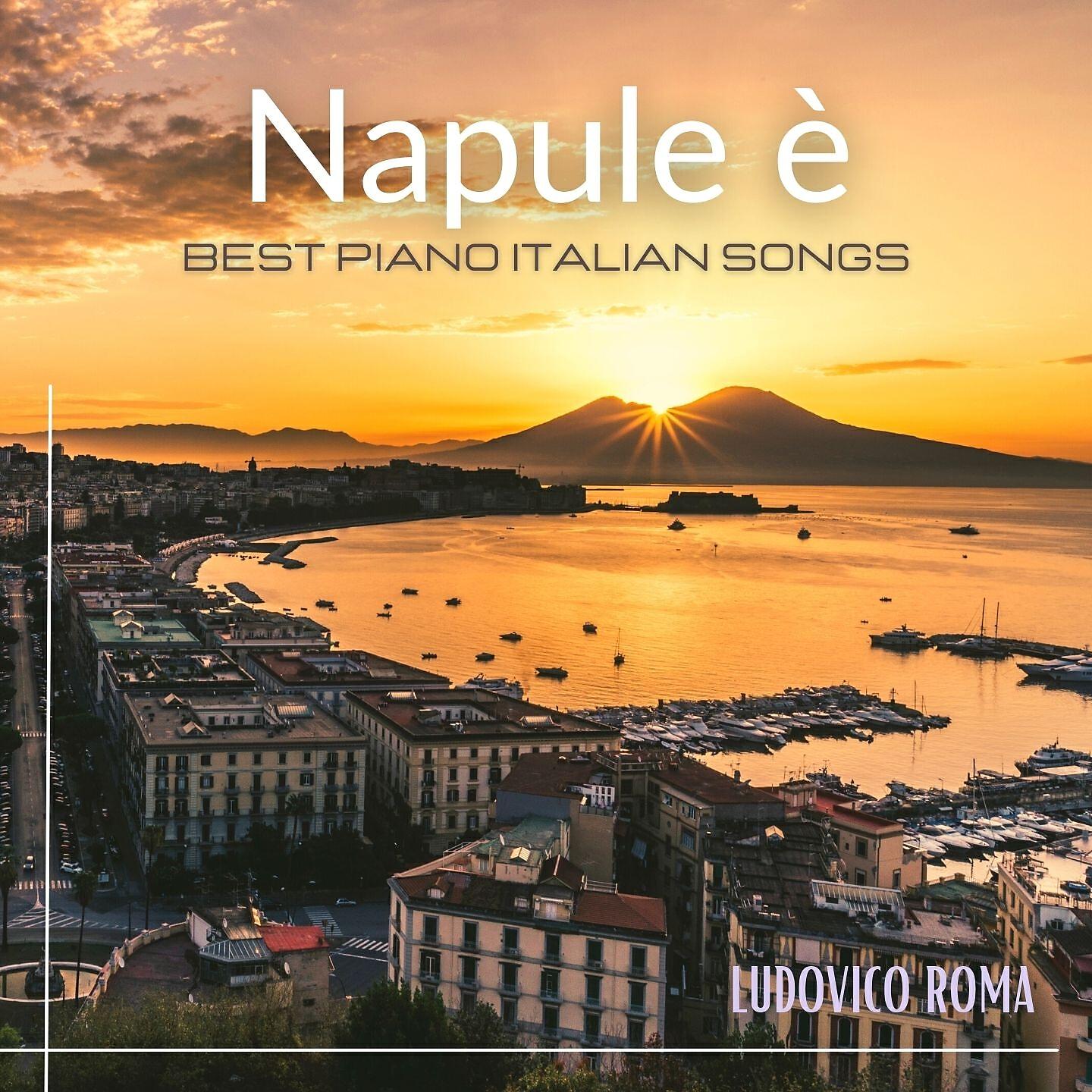 Релиз Napule è