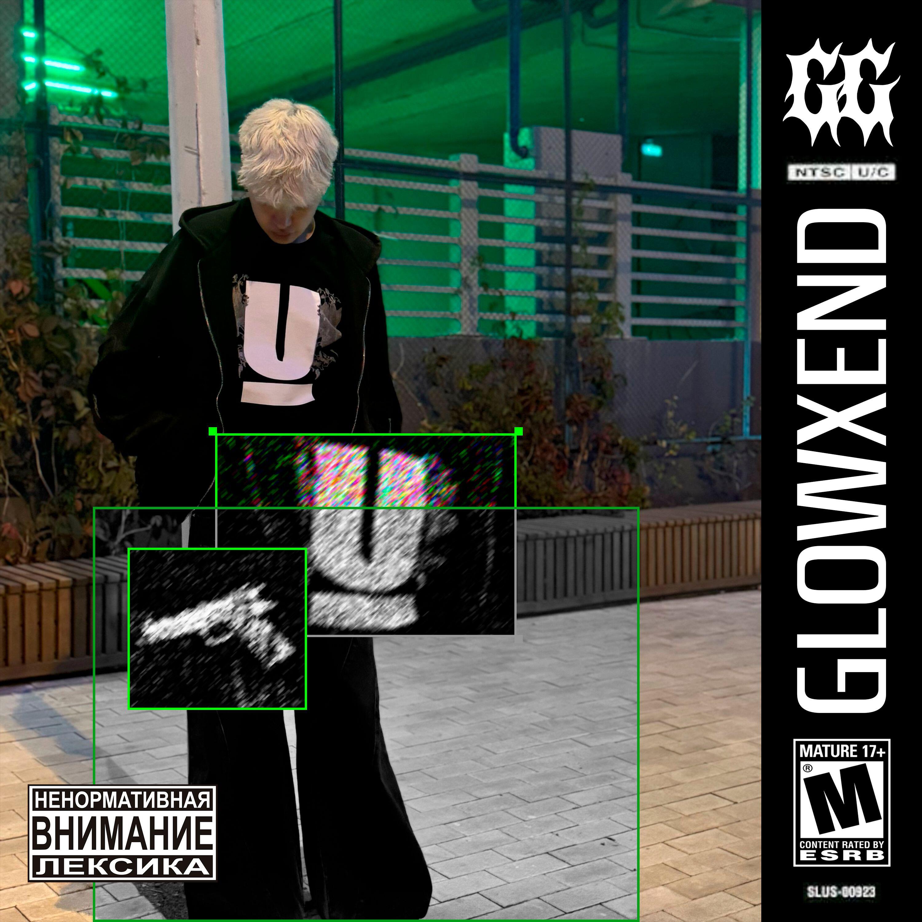 Релиз GG