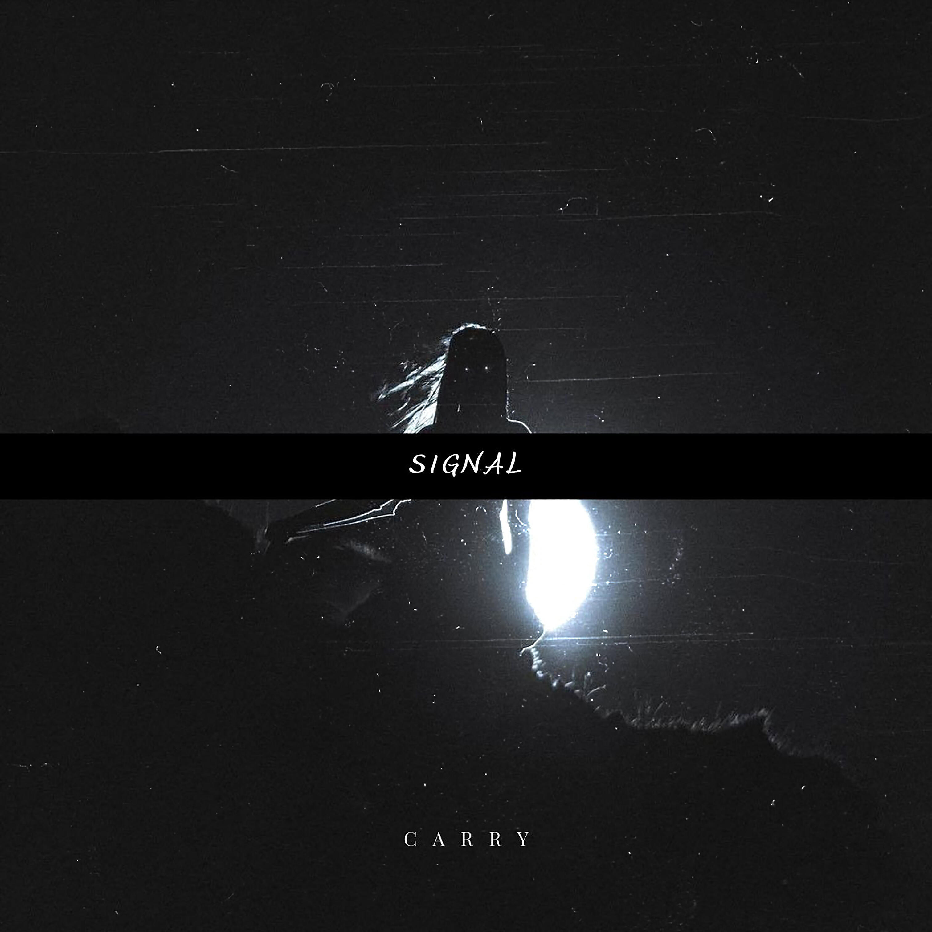 Релиз Signal