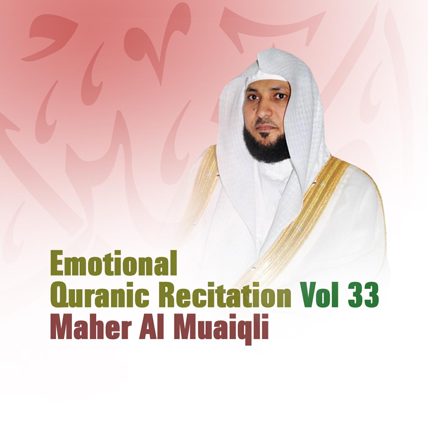 Релиз Emotional Quranic Recitation, Vol. 33
