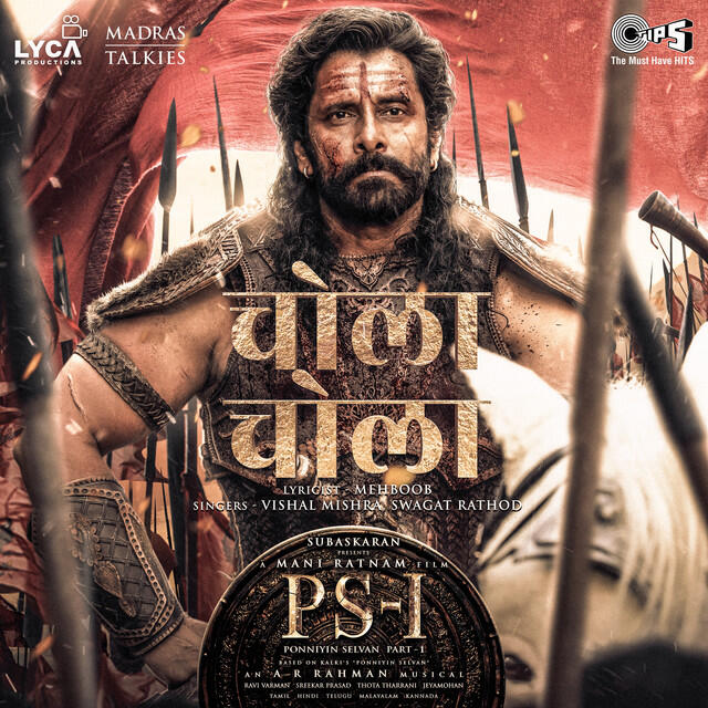 Релиз Chola Chola (From "PS-1") [Hindi]