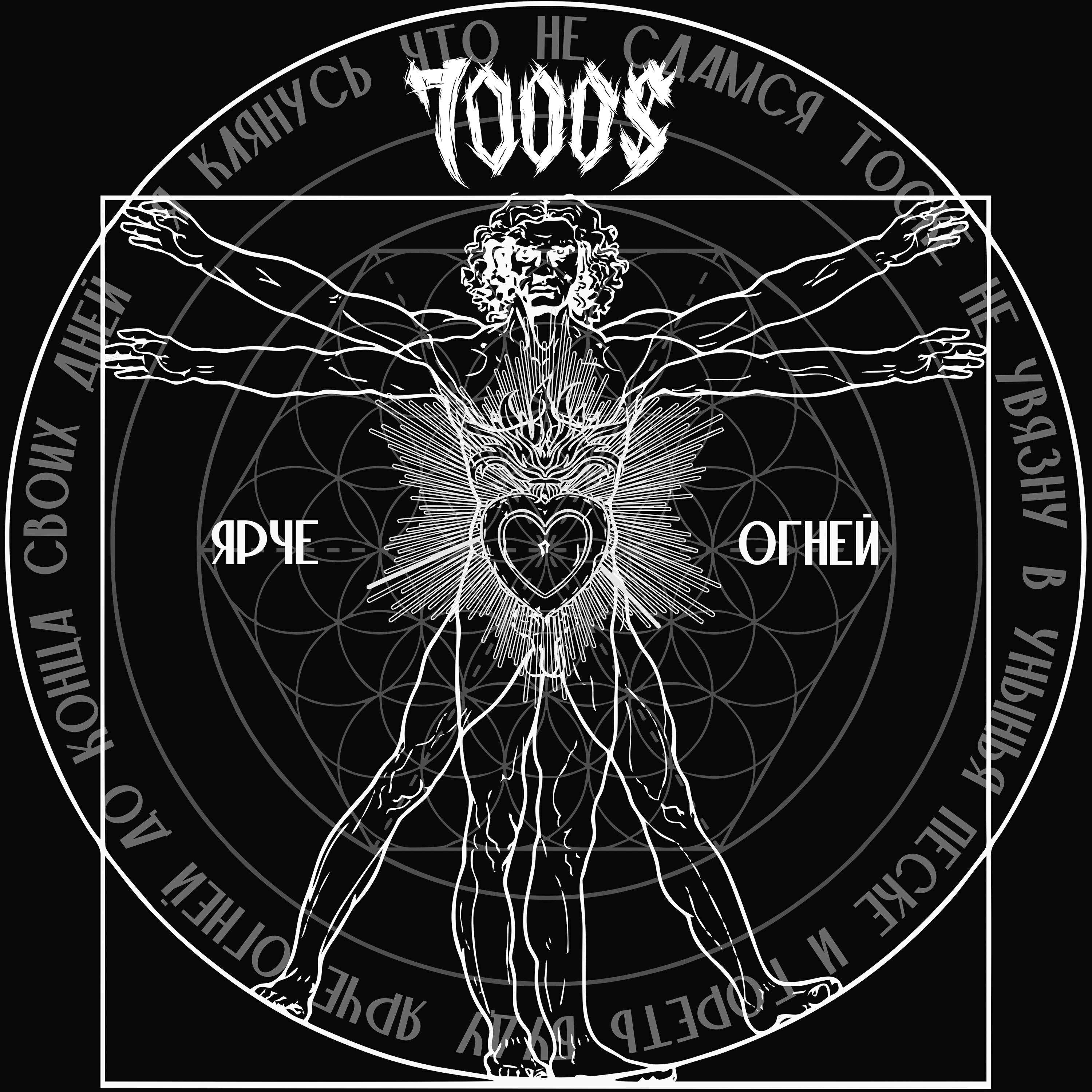 7000$, ТАйМСКВЕР - Обесточен