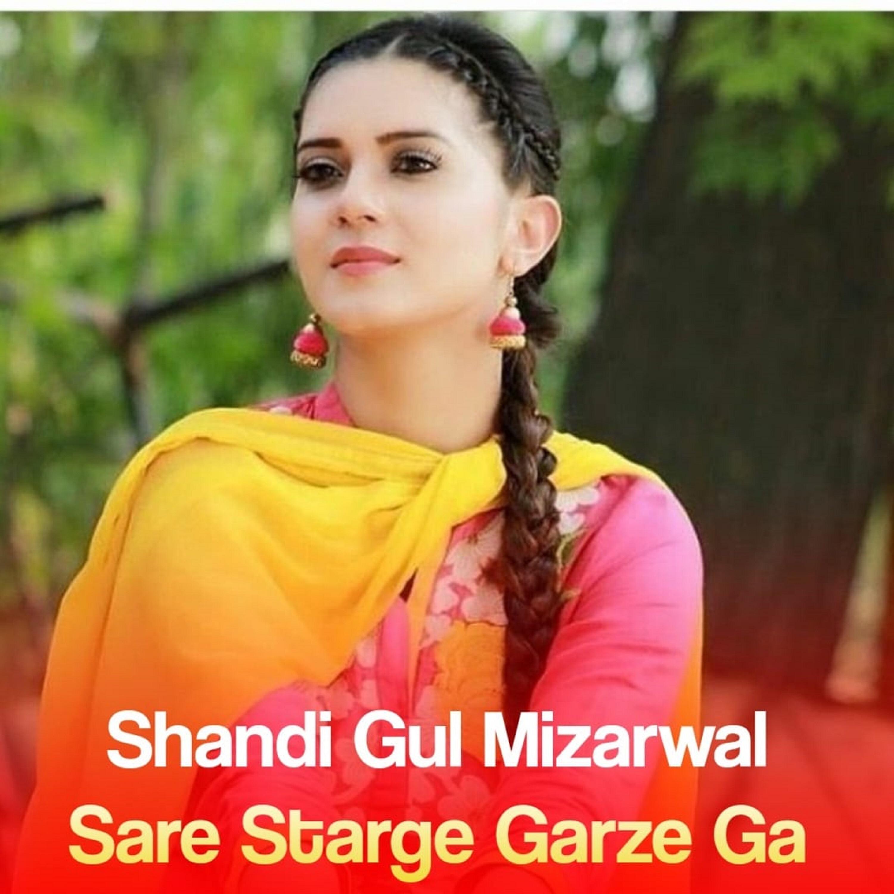 Релиз Sare Starge Garze Ga